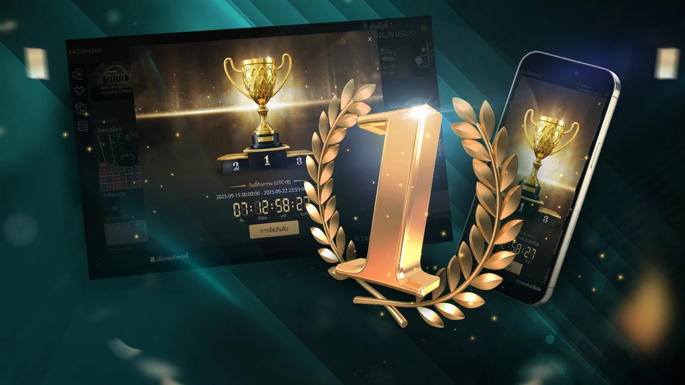 SA Gaming promotion suite showcasing a leaderboard with a gold trophy, ranking positions, and mobile-friendly interface.